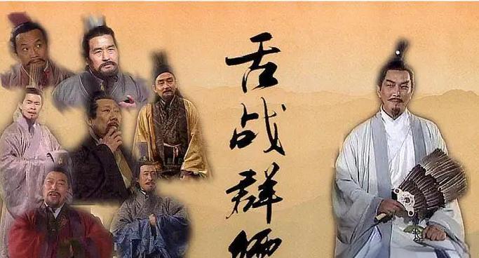 三国志11舌战规则
