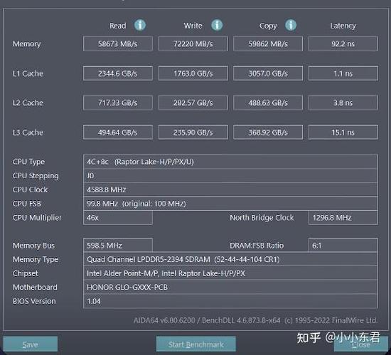 荣耀MagicBook 14 2023的处理器截图