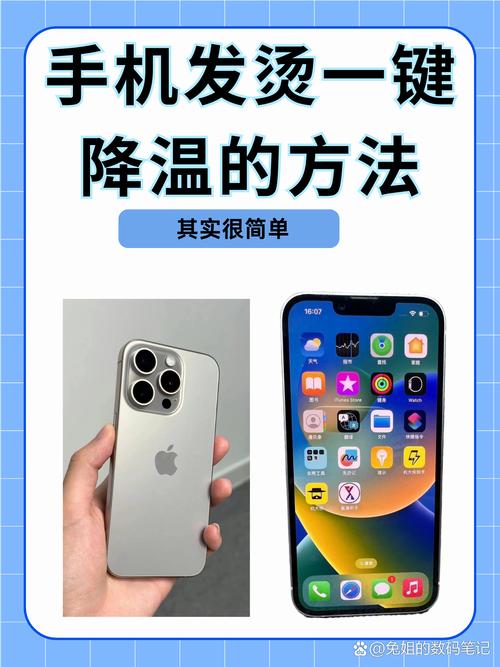 用百度网盘手机发烫解决办法截图