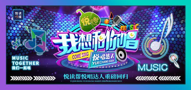 音乐唱歌软件截图