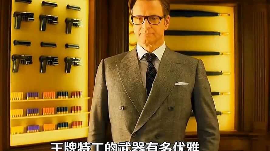 王牌特工特工学院2截图