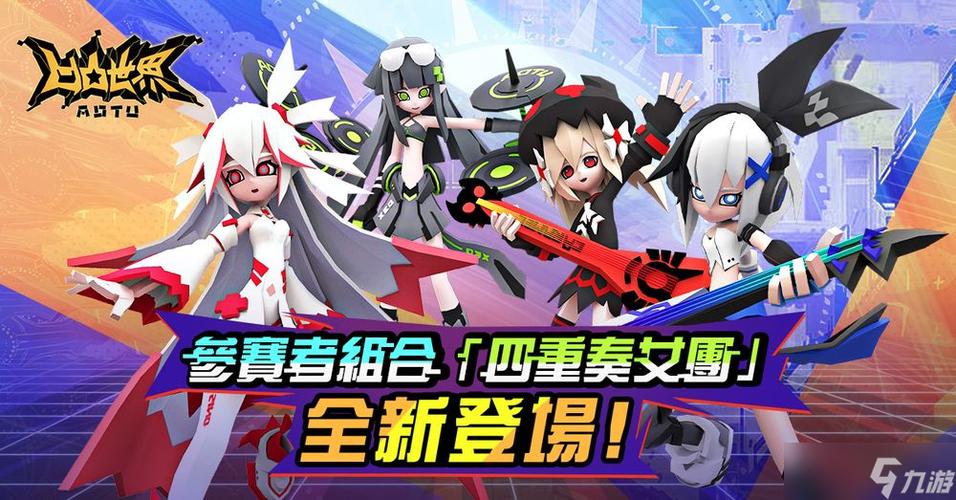 凹凸世界什么时候出手游