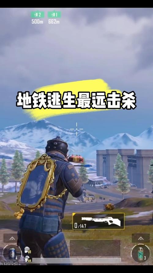 《和平精英》地铁逃生和平精英地铁图标