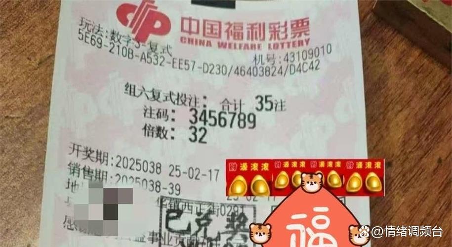 3d号码935-道客巴巴截图