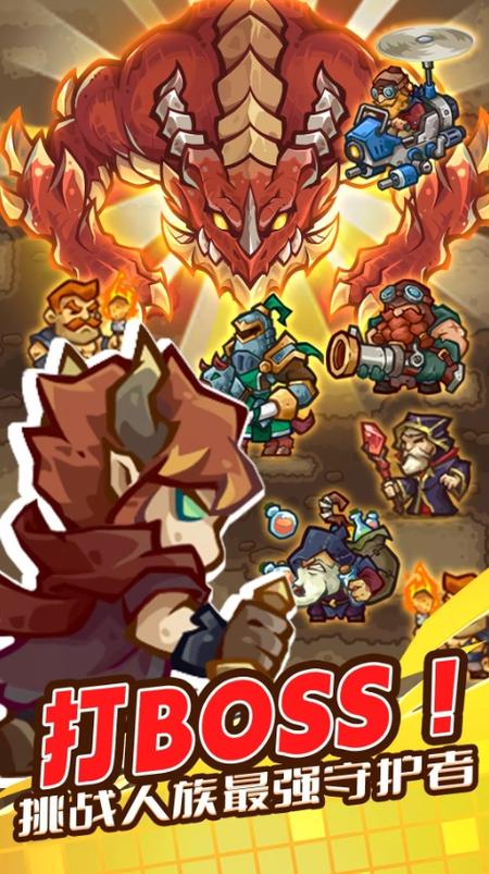 魔法幸存者折相思免广告