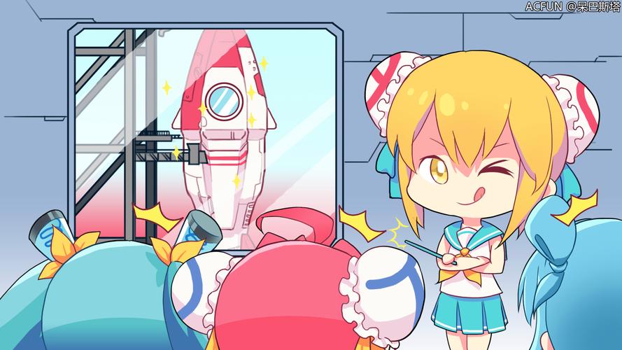 acfun漫画区图标