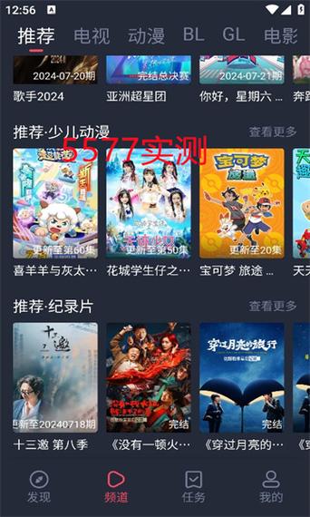 豚豚剧官网下载app图标