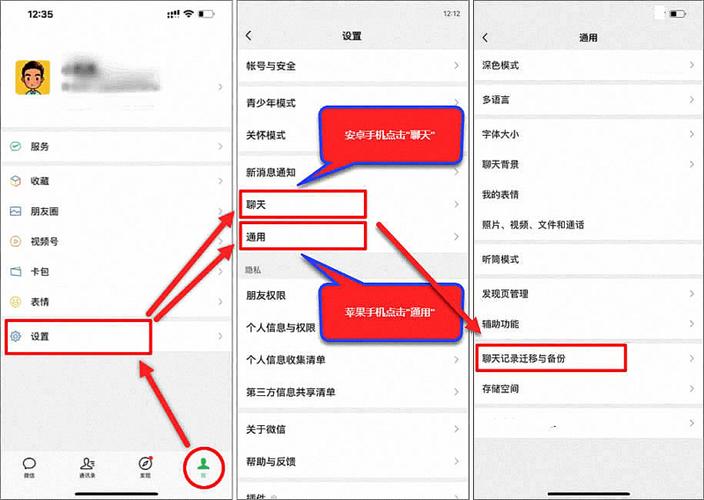 微信聊天记录放在哪个文件夹游戏截图