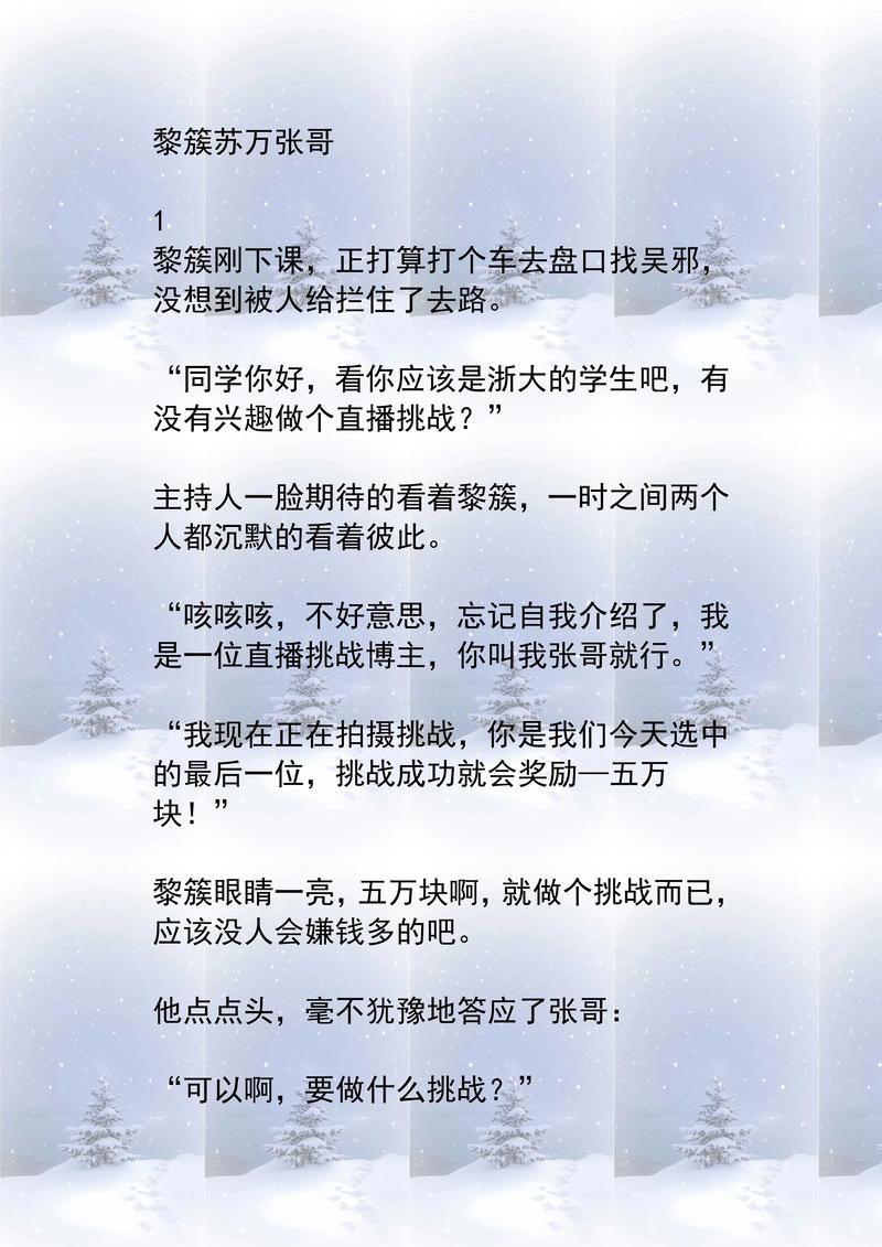 为什么连读小说不能看截图