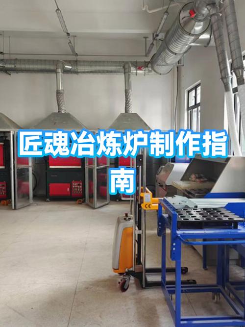 我的世界匠魂模组匠魂炉怎么建缩略图
