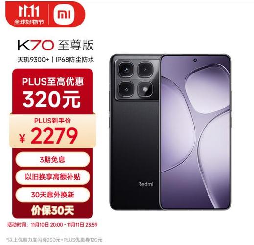 现在用什么手机性价比高又好用