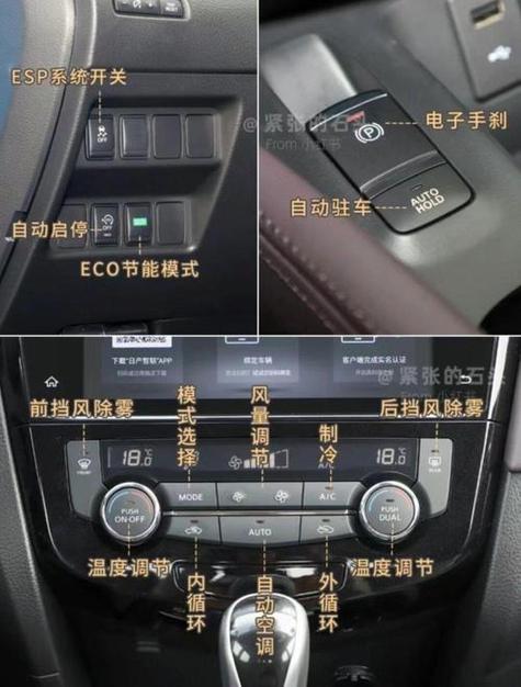 挂N挡可以不踩刹车吗缩略图