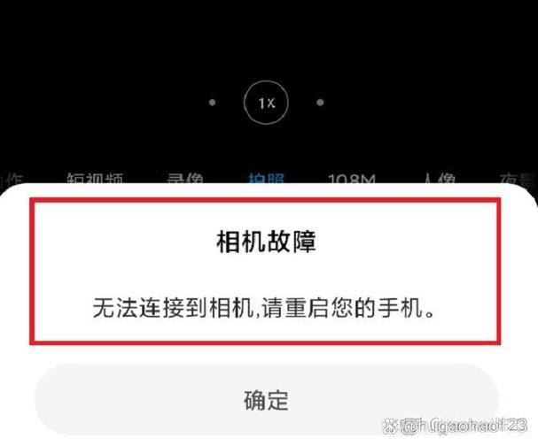 小米手机相机无法连接到相机的解决方法截图