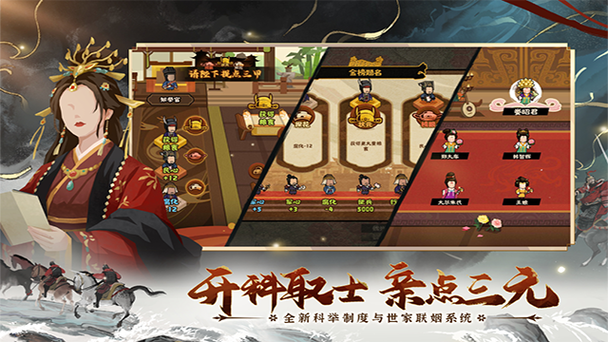无悔华夏mod内置修改器缩略图