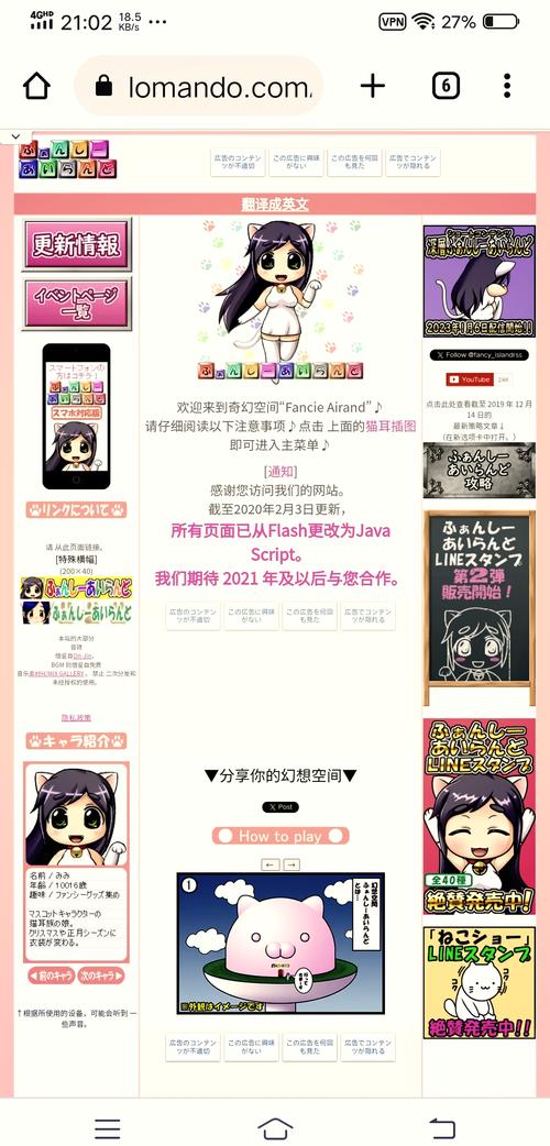 omofun官网网站入口图标