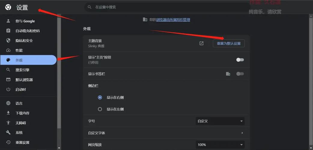 华为设置界面变成黑色截图