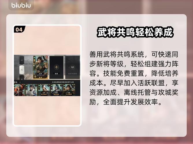 三国志战略版零氪选哪个州