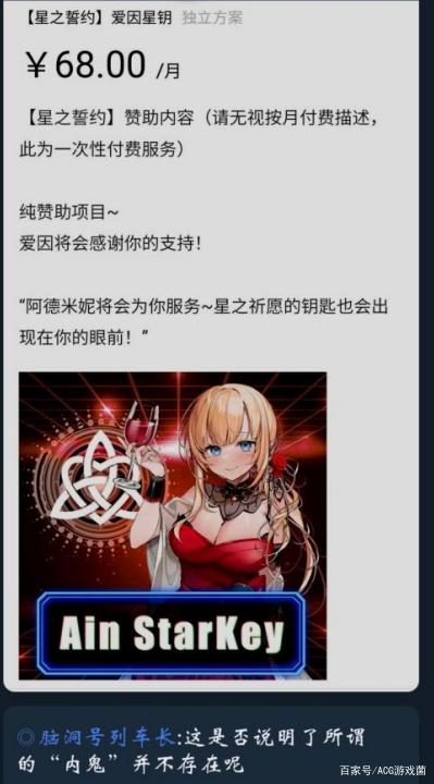 群星创意工坊mod推荐图标