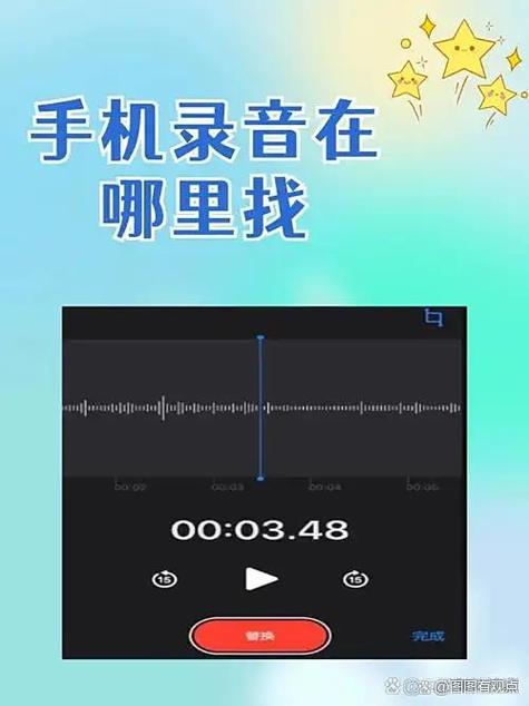 苹果录屏可以录音吗