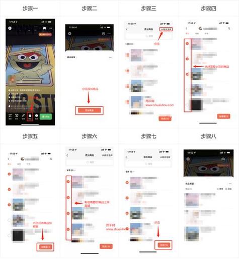 微信怎么带货挂橱窗缩略图
