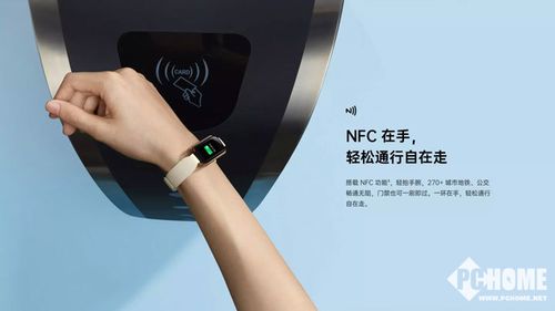 怎样禁止NFC弹出图标