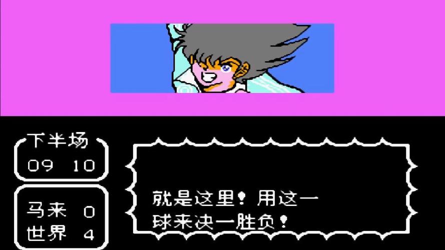 天使之翼2改版2023缩略图