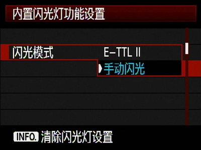 佳能相机600d各个按键功能截图
