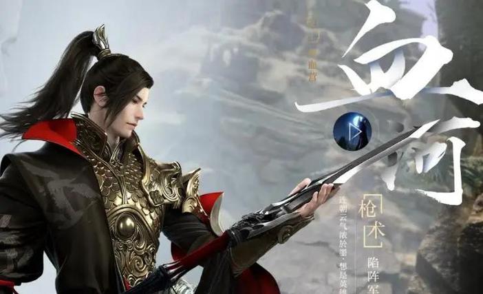 逆水寒手游职业攻略缩略图