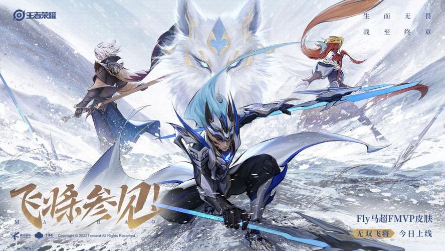 马超的头像无双飞将截图