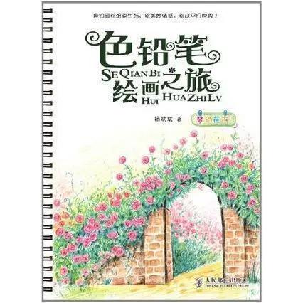 sketchbook怎么观看绘画过程截图