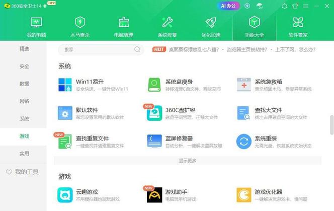小米电视本地文件管理缩略图
