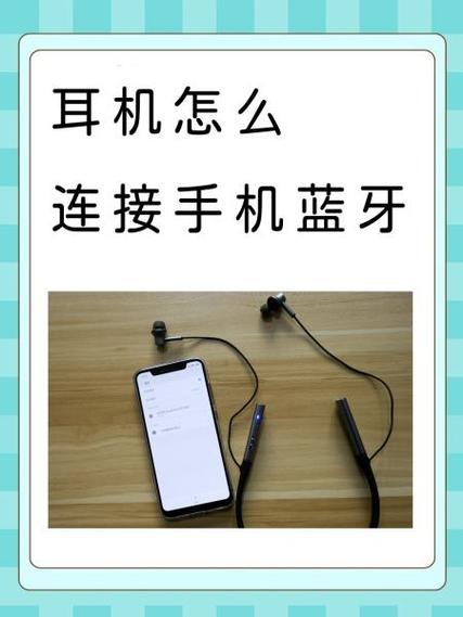 荣耀蓝牙耳机配对