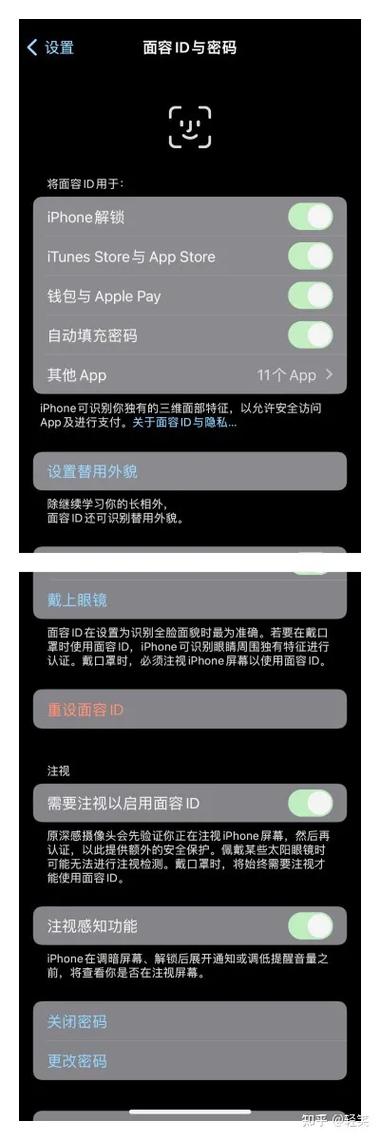 iphone开了通知没提醒缩略图