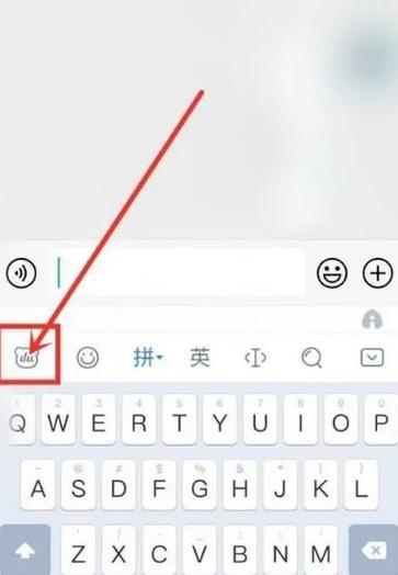 百度输入法怎么设置26键盘图标