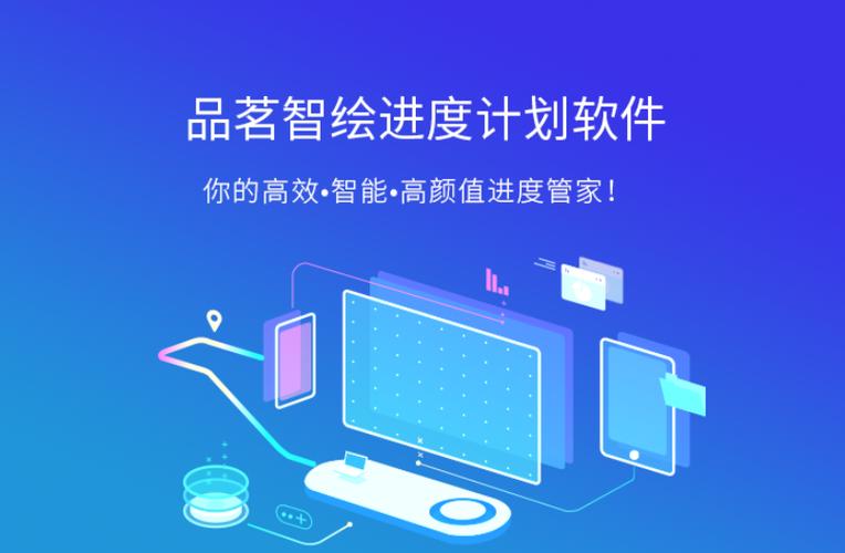 品茗智绘平面图教程视频