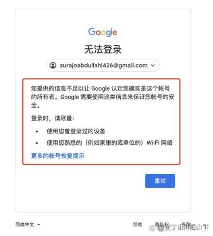 wegame登不上账号截图