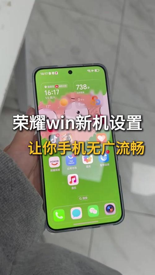 荣耀winrt侧面按钮干啥的截图