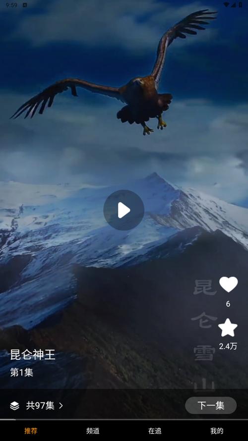 海马剧场短剧免费剧集在线观看缩略图