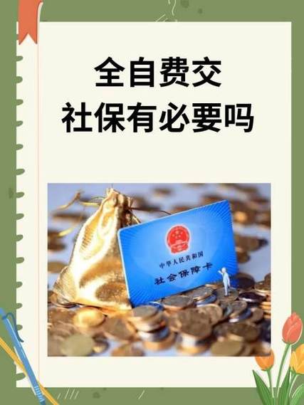 雇主责任险哪家保险公司好图标