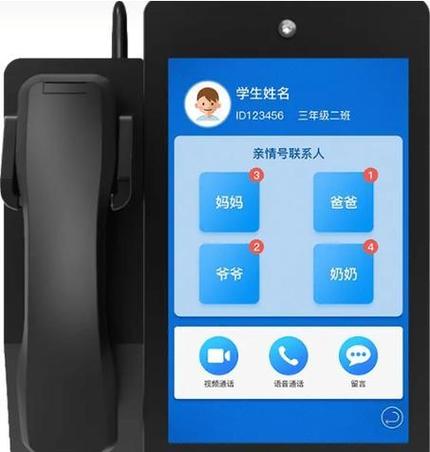 亲情拔号怎么开启截图
