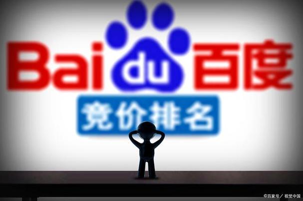 百度首页广告