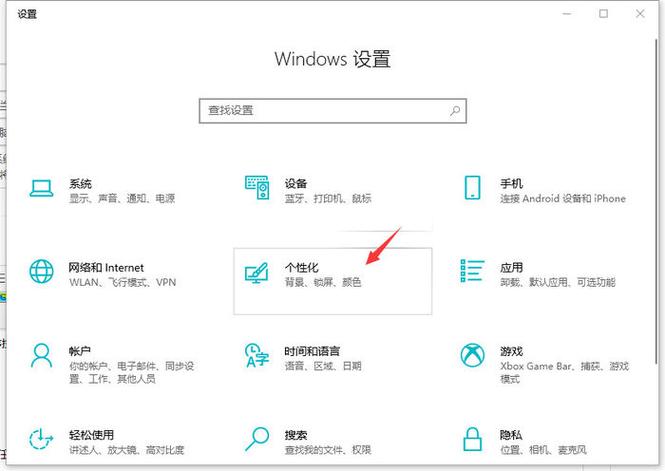 win10怎么把底下的任务栏隐藏