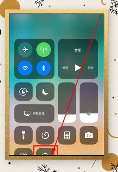 苹果相册怎么隐藏图标