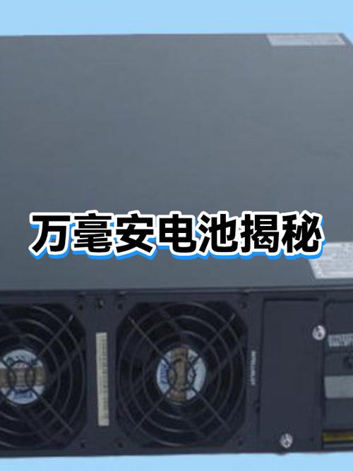 switch电池损耗查看