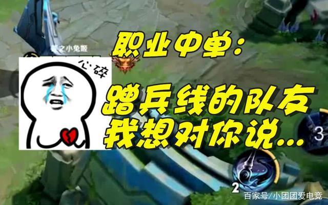 王者蹭线经济是平分吗