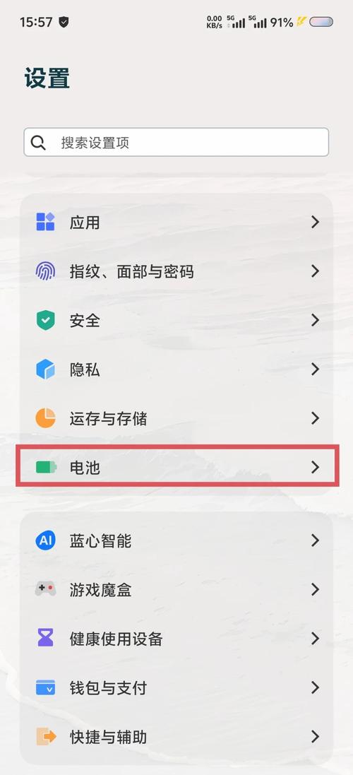 vivo手机如何省电设置方法