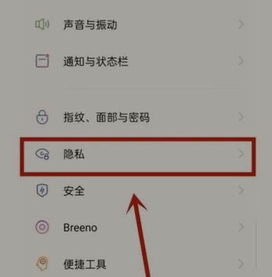 设置微信服务密码在哪里设置缩略图