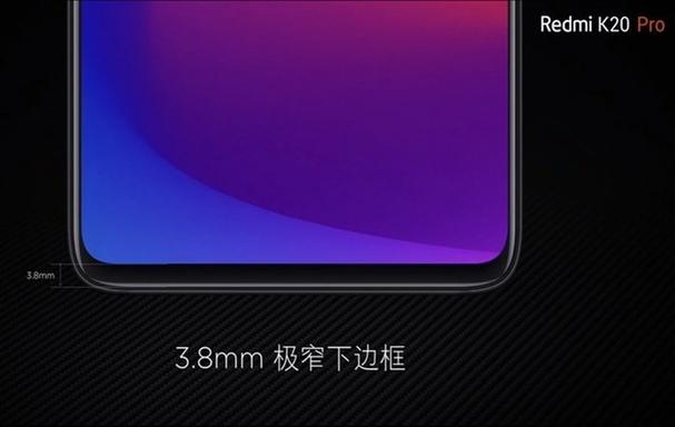 小米红米k20 pro刷机教程