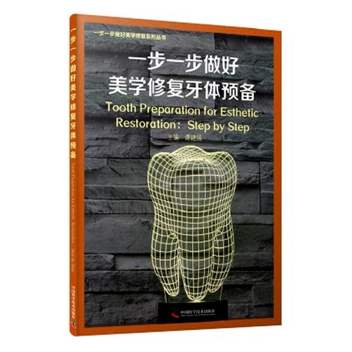 步步高家教机显示屏坏了能修吗