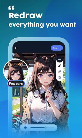 illusion官网安卓图标